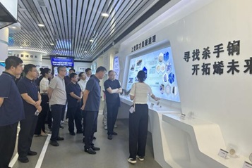 黑龙江省加快推进新型工业化专题研讨班